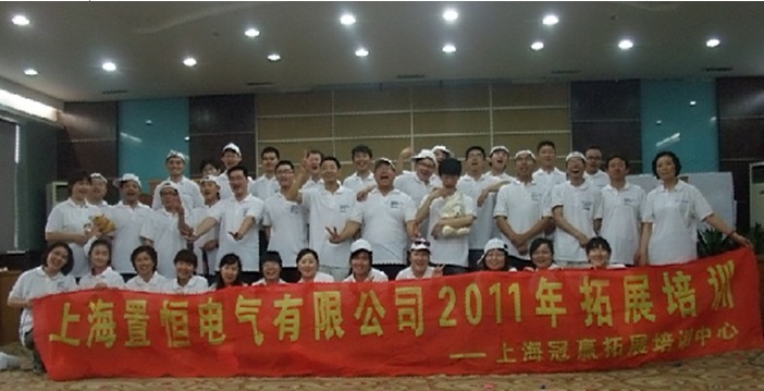 2011年置恒团队拓展训练计划—《大笑江湖》