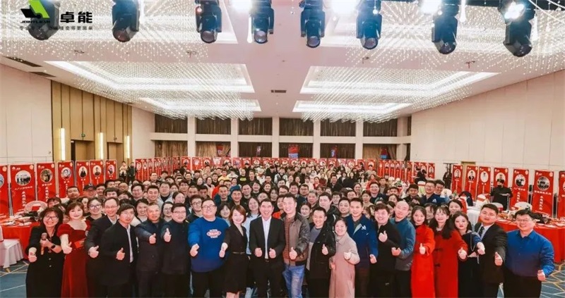 年会合照 年会合照